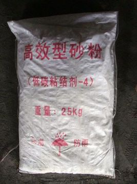 點擊查看詳細信息<br>標題：低碳粘結(jié)劑 閱讀次數(shù)：2341